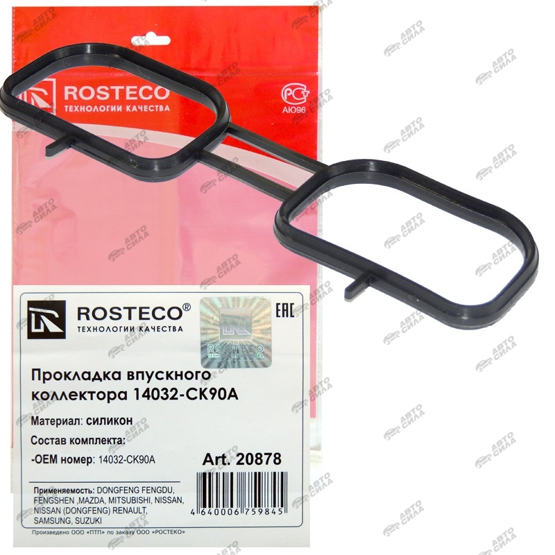 Прокладка коллектора Fluence ДВС-M4R 2.0 16V впуск Rosteco
