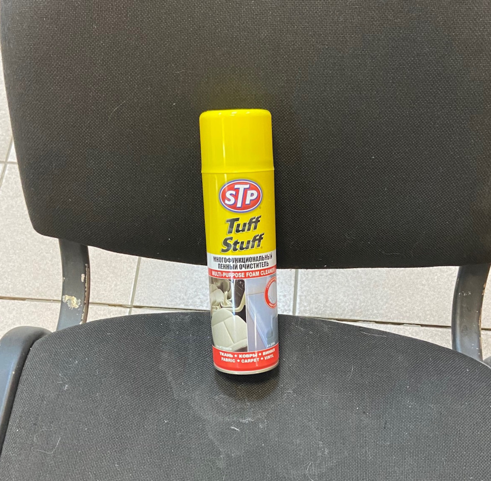 Тест пенного очистителя салона Tuff Stuff STP E302019500