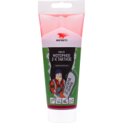 масло моторное ВМПАВТО 2T для МОТО техники п/синт. в канистре 950мл 9209