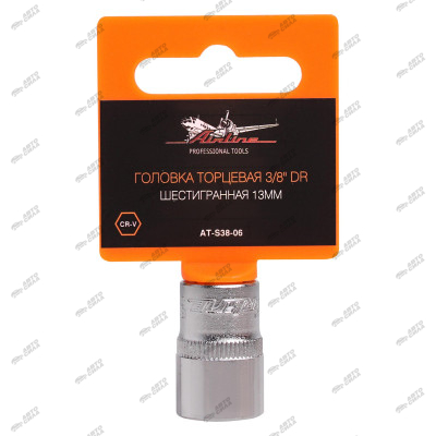 Головка AIRLINE  торцевая 3/8" DR шестигранная 13мм AT-S38-06