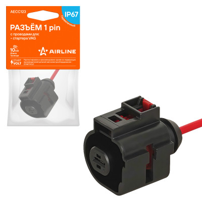 колодка соединительная AIRLINE 1 pin с проводами для стартера VAG AECC123