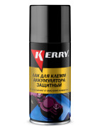 лак KERRY 210 мл. защитный для клемм аккумулятора KR-918