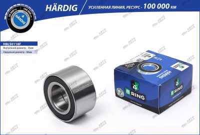 подшипник ступицы B-RING для а/м ВАЗ 1118, 2170, 2190 передний HÄRDIG HBLS0118F
