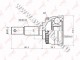 ШРУС LYNX(NISSAN X-Trail(T30) 2.0-2.5 01>) наружный, CO-5301A