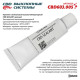 герметик CBD высокотемпературный силиконовый CBD-SEALANT (красный, -50°С/+350°С) 60г CBD603.005