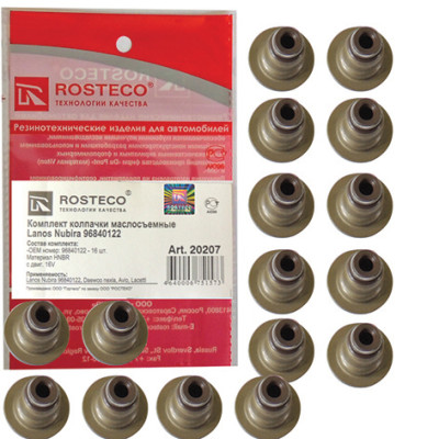 сальник клапанов РОСТЕКО Lanos,Nubira,Nexia 96840122 двиг.16-кл. (к/т 16 шт) арт. 20207