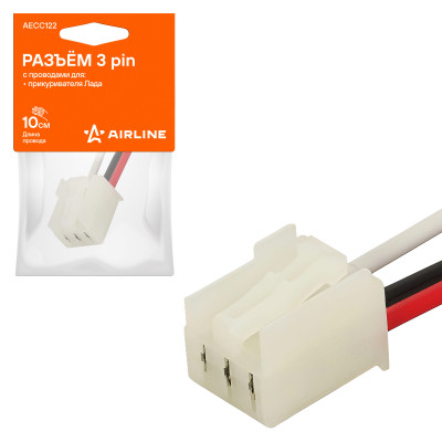 колодка соединительная AIRLINE 3 pin с проводами для прикуривателя Лада AECC122