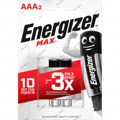 батарейка Energizer MAX  E92/AAA(мизинчиковая) BP2 RU 1,5v блистер 2 шт/уп.