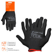 перчатки AIRLINE полиэфирные с подвесом (L) черные ADWG006