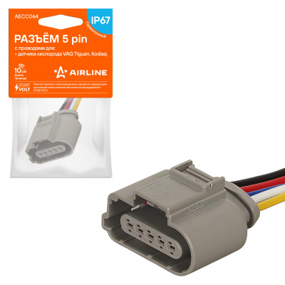 колодка соединительная AIRLINE 5 pin с проводами для датчика кислорода VAG Tiguan, Kodiaq AECC064