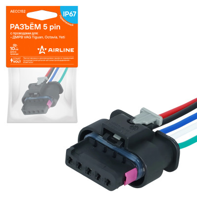 колодка соединительная AIRLINE 5 pin с проводами для ДМРВ VAG Tiguan, Octavia, Yeti AECC152