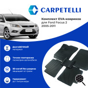 коврики салона Carpetelli Ford FOCUS 2 2005-2011 комплект EVA ромб черный кант черный