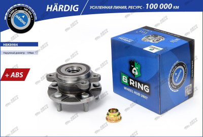 ступица B-RING для а/м TOYOTA Auris (07-), RAV 4 II-III (00-) перед. в сборе с подшип. HÄRDIG HBK8984