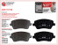 колодка ADR LADA VESTA 15- / LARGUS 12- /RENAULT DUSTER 10- 16V передняя с противошум. мастикой (7701208422) ADR011311M