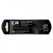 Смазка CR медная высокотемпературная, стик-пакет, 5 г G5150255