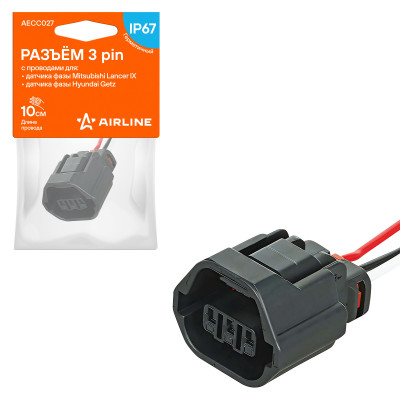 колодка соединительная AIRLINE 3 pin с проводами для датчика фазы Mitsubishi Lancer IX, Hyundai Getz AECC027