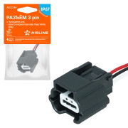 колодка соединительная AIRLINE 3 pin с проводами для электрокорректора фар Лада Vesta, XRay AECC144
