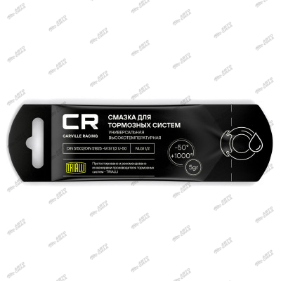 смазка CR высокотемпературная для тормозных систем, стик-пакет, 5 г G5150253