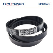 ремень TOYOPOWER поликлиновой 5PK1570 для а/м Chevrolet Aveo (03-) 1.4i