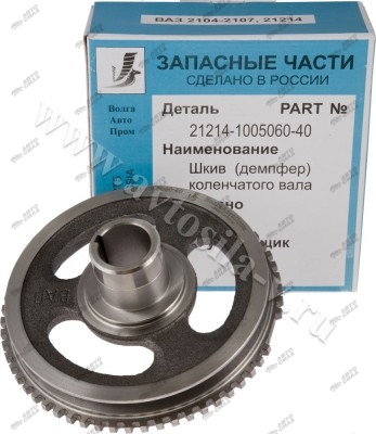 демпфер к/вала ВолгаАвтоПром для а/м 21214 чугуный