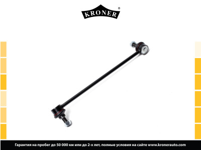 стойка стабилизатора KRONER для а/м HYUNDAI Sonata VI (YF) (09-15), KIA Optima (10-) перед. прав. K330467