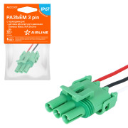 колодка соединительная AIRLINE 3 pin с проводами для датчика абсолютного давления Daewoo Matiz, KIA Shuma AECC007