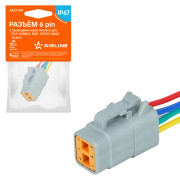 колодка соединительная AIRLINE 6 pin с проводами серии Deutsch для ГАЗ, КАМАЗ, DAF, IVECO, MAN, Scania AECC169