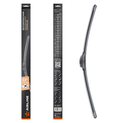 щетка с/о AIRLINE бескаркасная PREMIUM 550мм (22") 5 адаптеров AWBP010