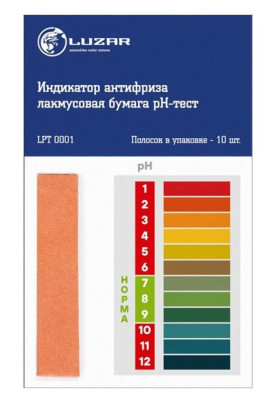 индикатор антифриза LUZAR (лакмусовая бумага pH-тест) LPT 0001