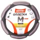 оплетка SKYWAY спонжевая замша увеличенные 6 подушечек M Серая S01101064