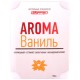 ароматизатор SKYWAY под сиденье 100гр Ваниль S03404013