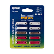 предохранители МАЯК цилиндрические ULTRA к-т 10шт. (8A-4шт,10A-2шт,16A-4шт) цинк арт. GBC-196A-BL