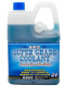 антифриз KYK Super Grade Coolant blue  (2л)