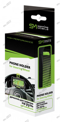 держатель для телефона на руль автомобиля SAPFIRE Mobile SAM-0921