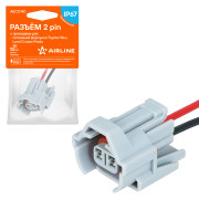 колодка соединительная AIRLINE 2 pin с проводами для топливной форсунки Toyota Hilux, Land Cruiser Prado AECC140
