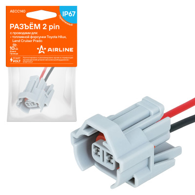 колодка соединительная AIRLINE 2 pin с проводами для топливной форсунки Toyota Hilux, Land Cruiser Prado AECC140