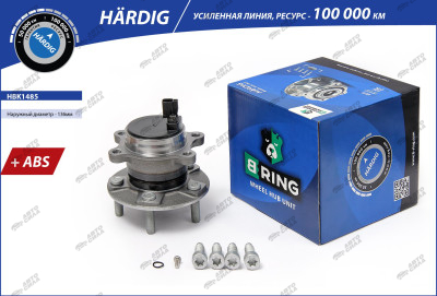 ступица B-RING для а/м FORD FOCUS III (11-) зад. в сборе с подшип. HÄRDIG HBK1485