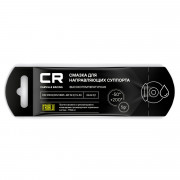 Смазка CR для направляющих суппорта высокотемпературная, стик-пакет, 5 г G5150251