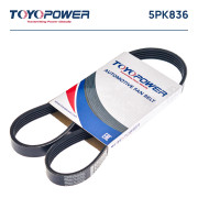 ремень TOYOPOWER поликлиновой 5PK836 для а/м Suzuki SX4 (06-)