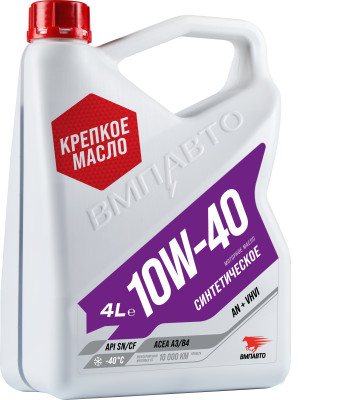 масло моторное ВМПАВТО 3-SN 10W-40 (A3/B4, SN/CF) синт. 4л 9243