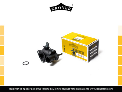 термостат KRONER для а/м SKODA Fabia I (99-), Octavia (96-) [с корпусом 88C] K203339