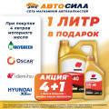 Акция 4+1