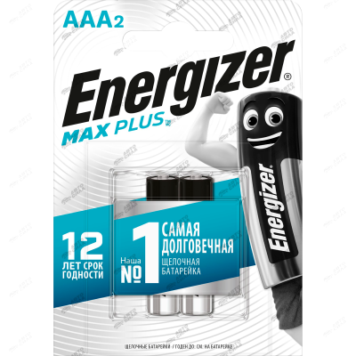 батарейка Energizer MAX Plus AAA/E92 (мизинчиковая) BP2 1,5v блистер 2 шт/уп.