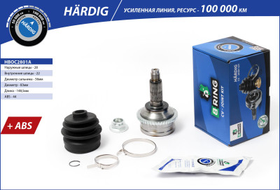 ШРУС B-RING для а/м Kia Sepia/Shuma 93- (28/22 ABS 44) наруж. HÄRDIG HBOC2801A