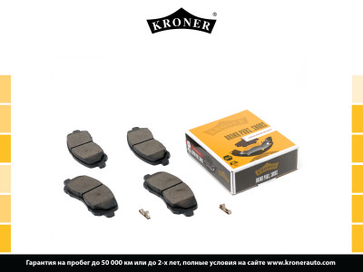 колодка KRONER для а/м CITROEN C4 II (11- ), MITSUBISHI Lancer IX (00-13) передняя K002004