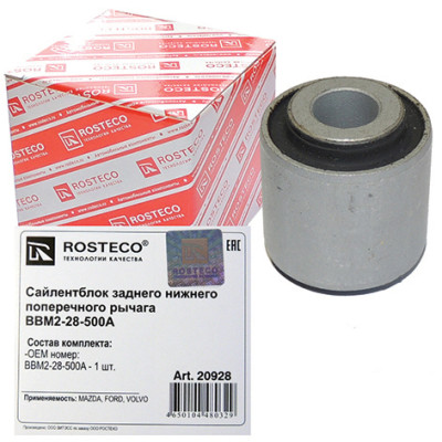 сайлентблок РОСТЕКО FORD FOCUS II/C-MAX/MAZDA 3/5 зад. ниж. попереч. рычагав упак. арт. 20928 (OEM 1753556)