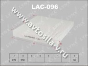 Фильтр салонный LYNX(HYUNDAI Grandeur 06>/Santa Fé 06>/Sonata V NF 065, KIA Magentis 05>), LAC-096