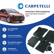 коврики салона Carpetelli Hyundai SOLARIS 2 2017- комплект EVA сота черный кант черный