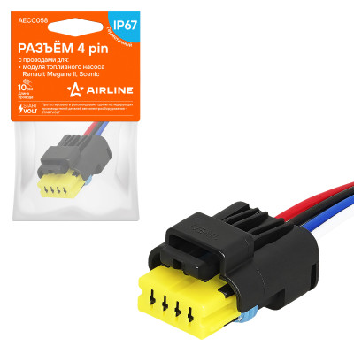 колодка соединительная AIRLINE 4 pin с проводами для модуля топливного насоса Renault Megane II, Scenic AECC058