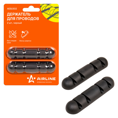 держатель для 4 проводов AIRLINE (2шт. в комплекте) AEBJ302